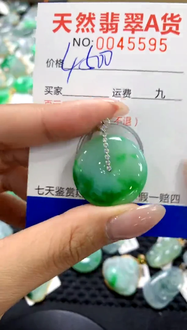 翡翠18K金镶嵌颈饰1111111111111111