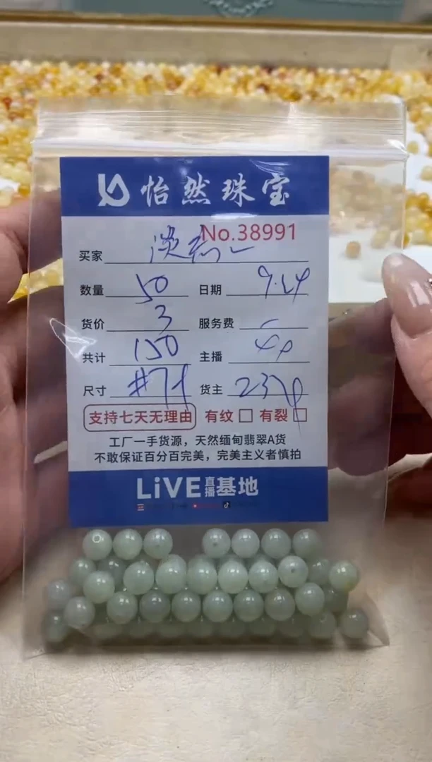 未镶嵌手链翡翠淡**夜单；38991