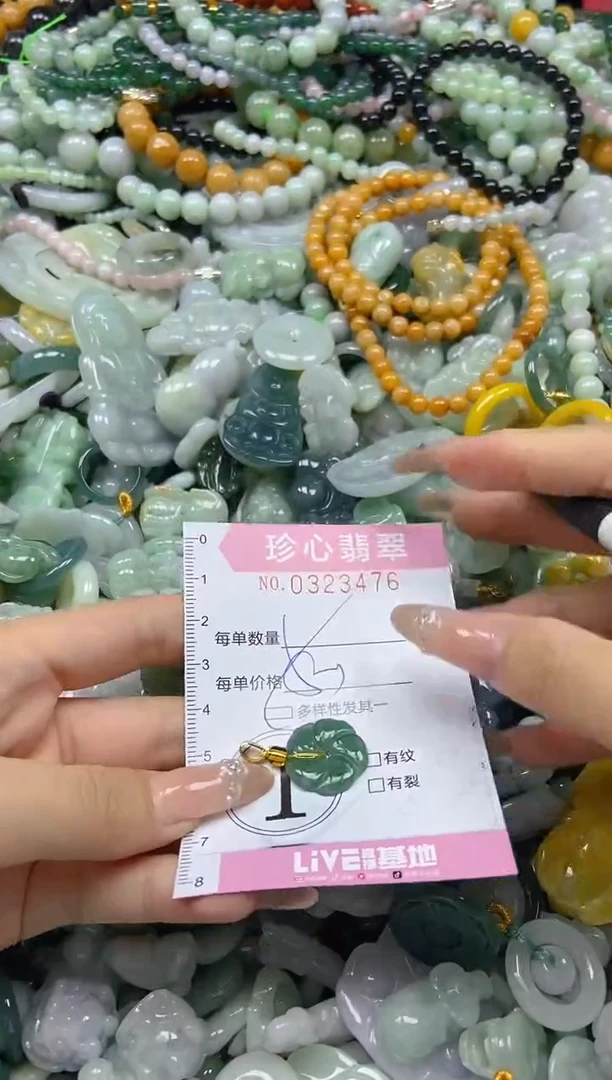 颈饰未镶嵌翡翠闪购0323476