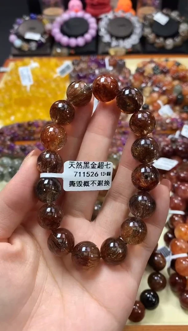 未镶嵌手链水晶13+