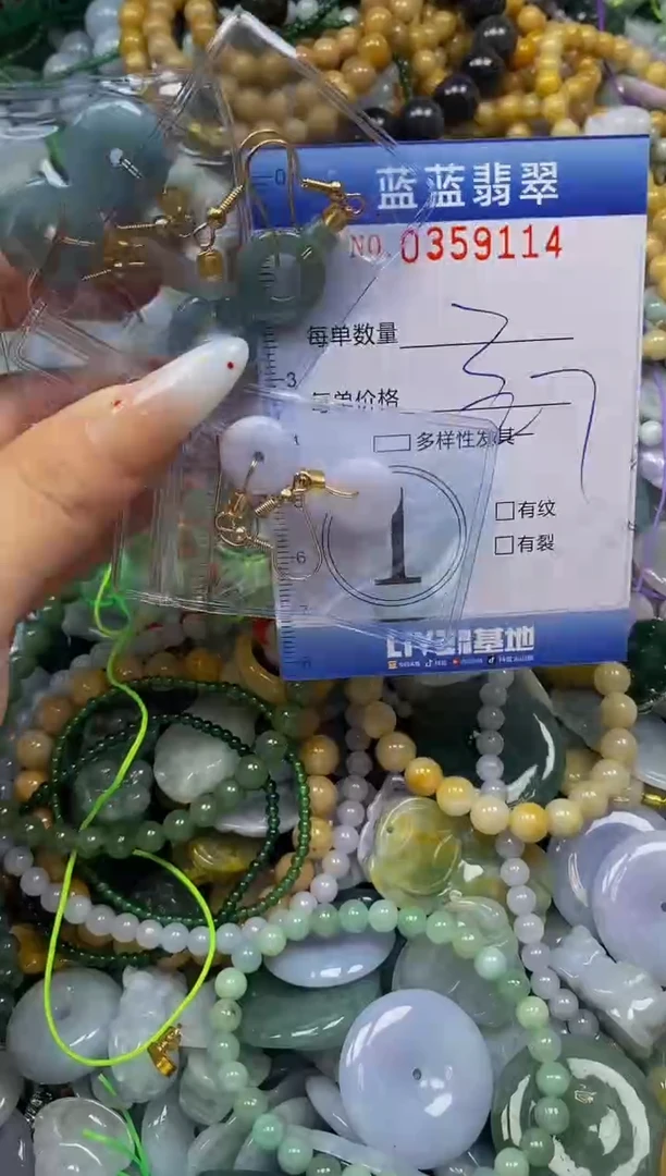 颈饰未镶嵌翡翠闪购0359114