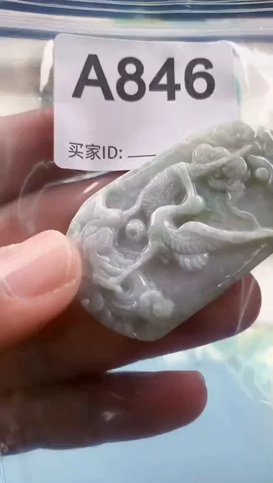 【闪购商品】翡翠挂件未镶嵌天然翡翠吊坠挂件