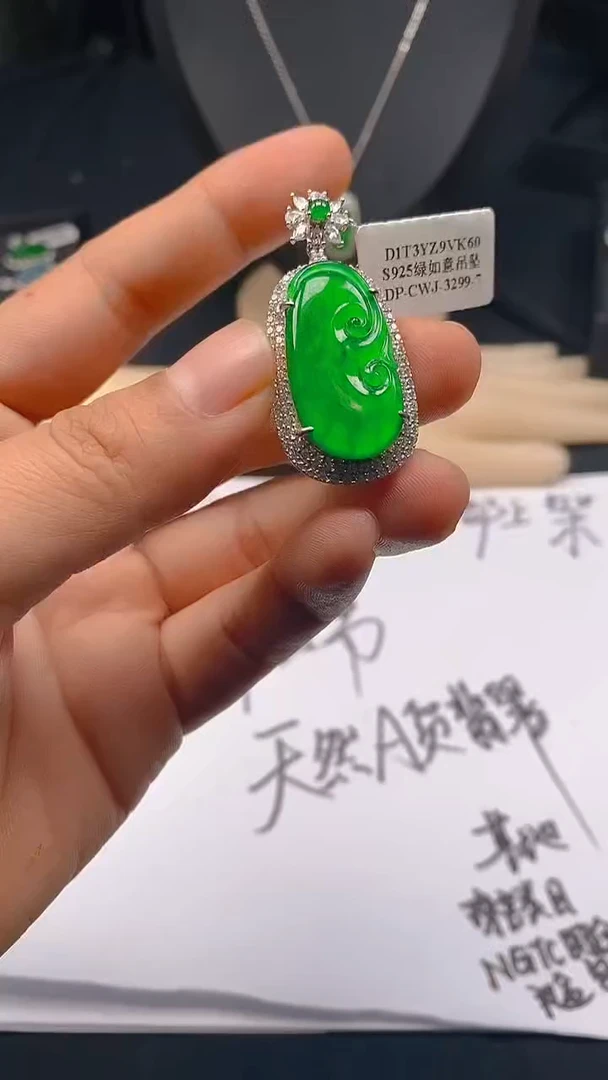 【闪购商品】翡翠颈饰未镶嵌天然A货玉石随机多样性发货