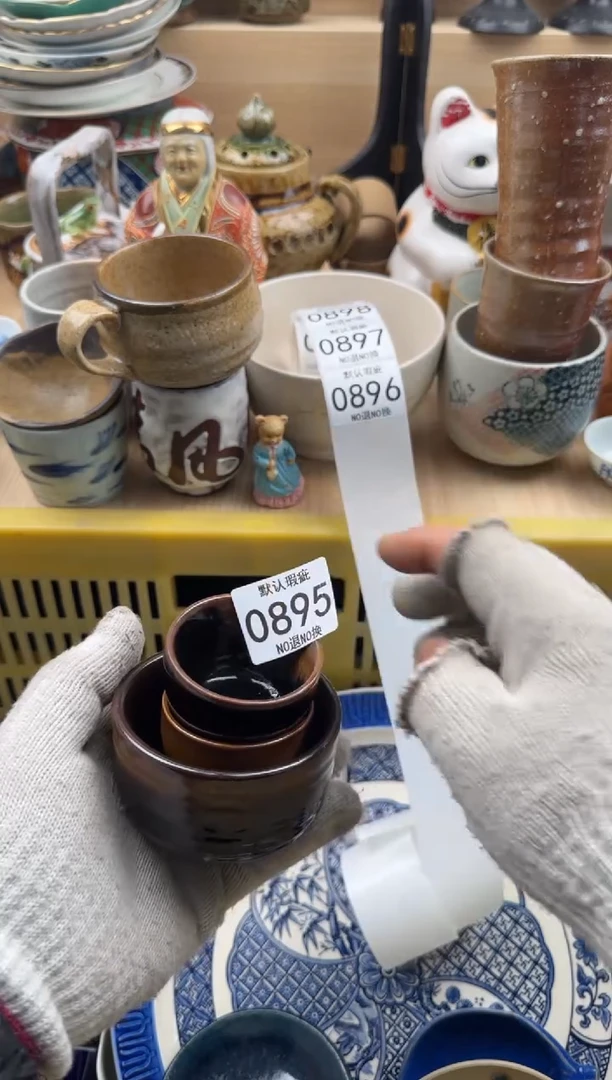 895默认微瑕，满20元包邮