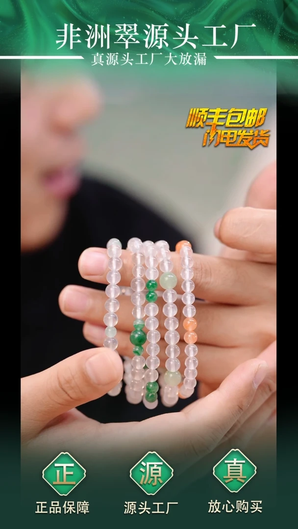 石英质玉手串未镶嵌6+多宝珠串