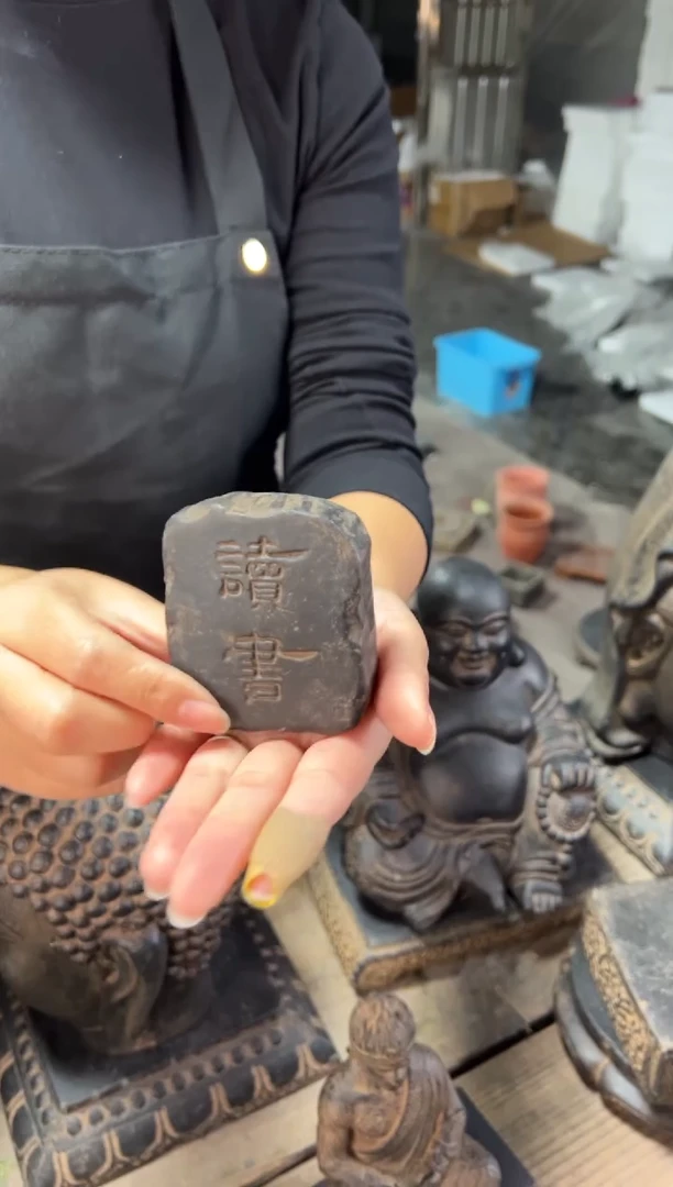 陶土【火山泥】读书汉砖