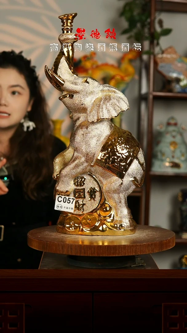 景德镇垚晶陶瓷微瑕3斤C057四个一箱