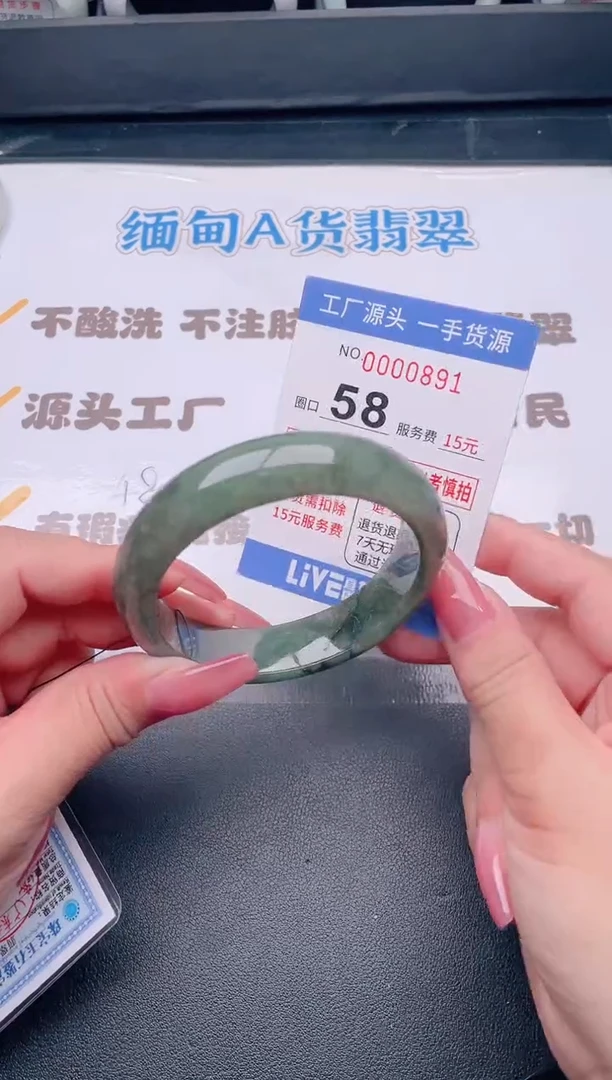 未镶嵌手镯翡翠 翡翠手镯未镶嵌