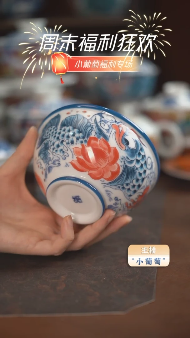 【闪购商品】昨明  九鱼米饭碗（微瑕福利）