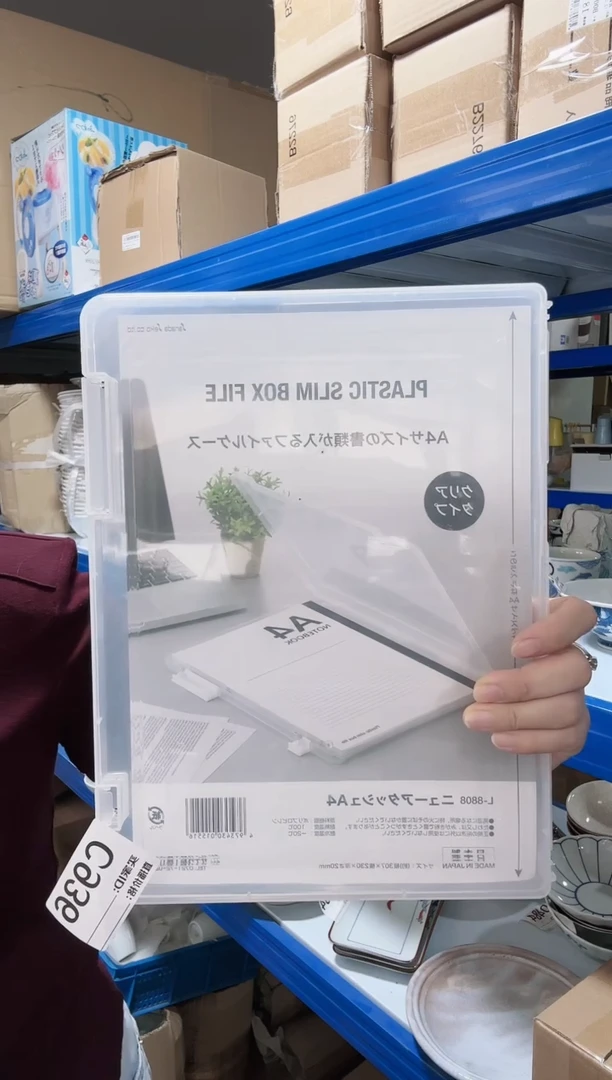 瓷片闻*进口家用百货 文件夹一个C936