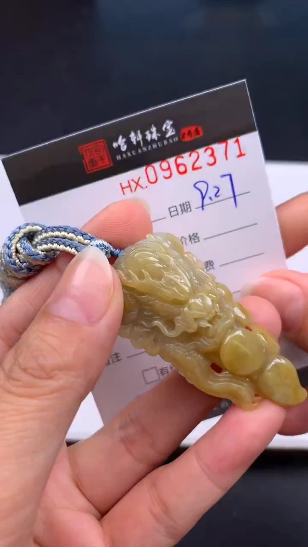 吊坠(不含链)未镶嵌翡翠哈轩  挂件1