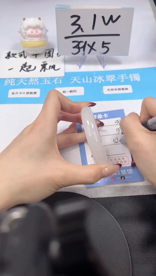 【闪购商品】石英质玉手镯未镶嵌351-52.9