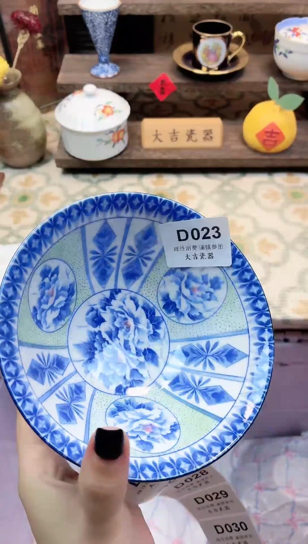 餐具脆**瞧       B023