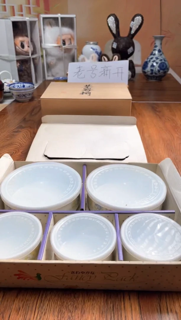 瓷片瓷片满20米包邮一单一付