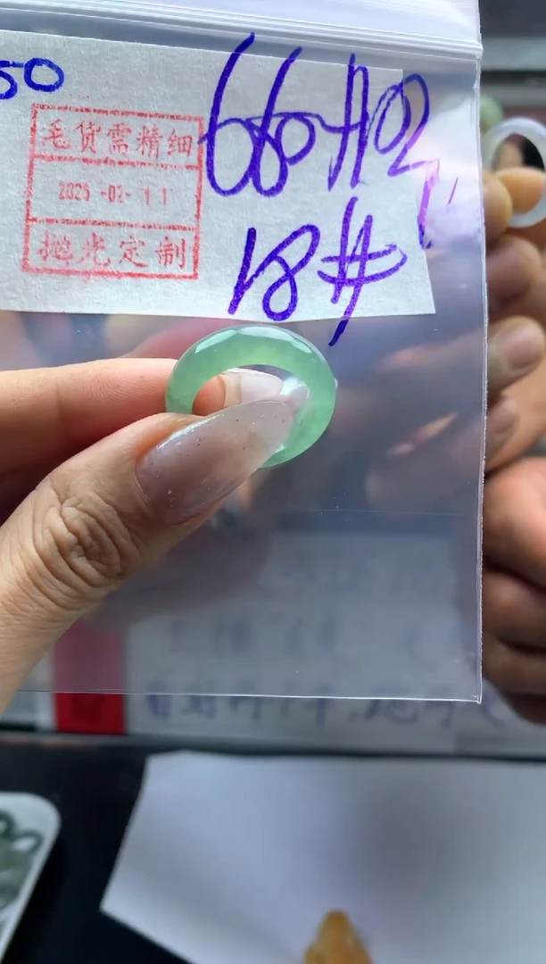 【闪购商品】定制翡翠未镶嵌50戒圈18*670元毛货需精抛光