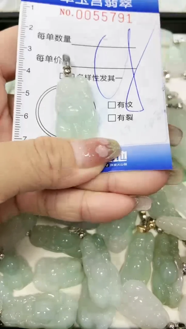 【闪购商品】翡翠颈饰未镶嵌闪购0055791