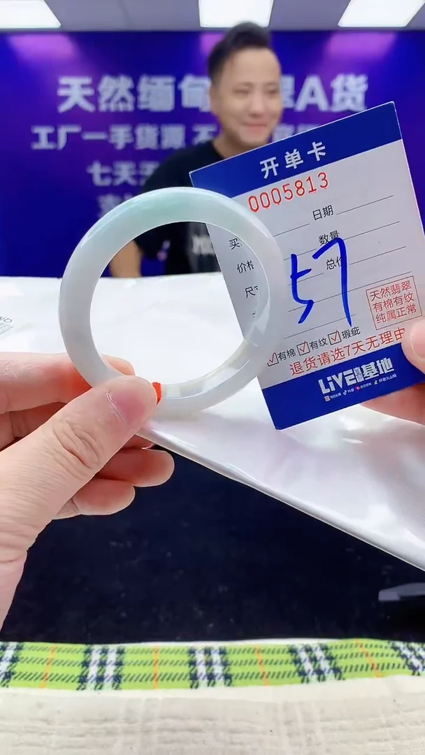 未镶嵌手镯翡翠AAAAAAAAAAAA
