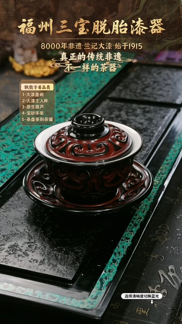 兰记手工漆器-一物一拍 以商品图片为主