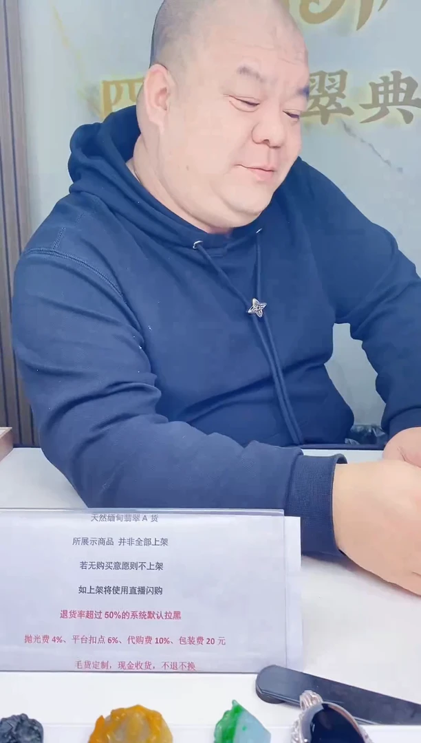 未镶嵌定制翡翠陈*敌天然翡翠A货