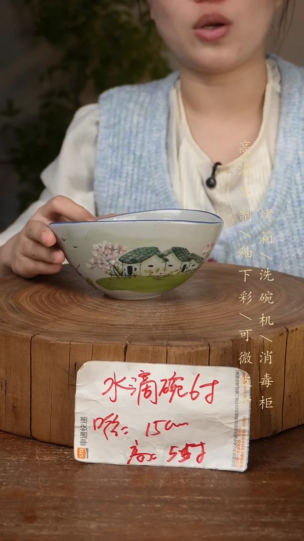 碗瓷景德镇手工手绘高温瓷釉下彩