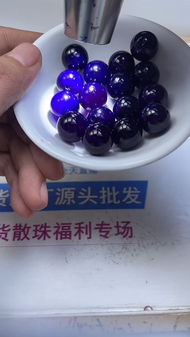 未镶嵌散珠玛瑙/玉髓B256 舒 具 来14mm3颗11.8元