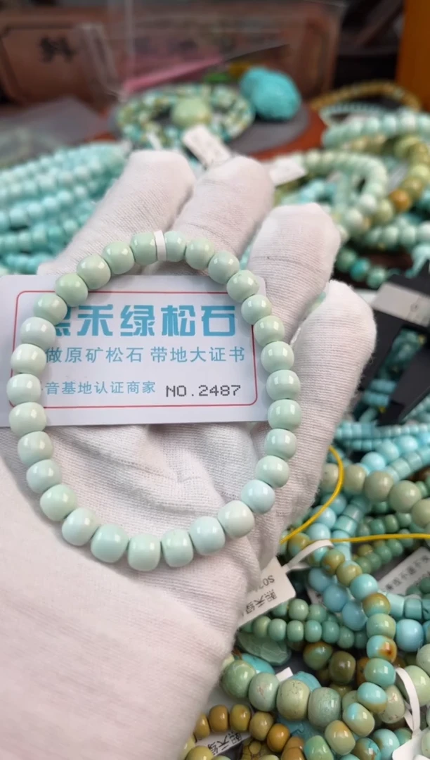 未镶嵌绿松石松石2487