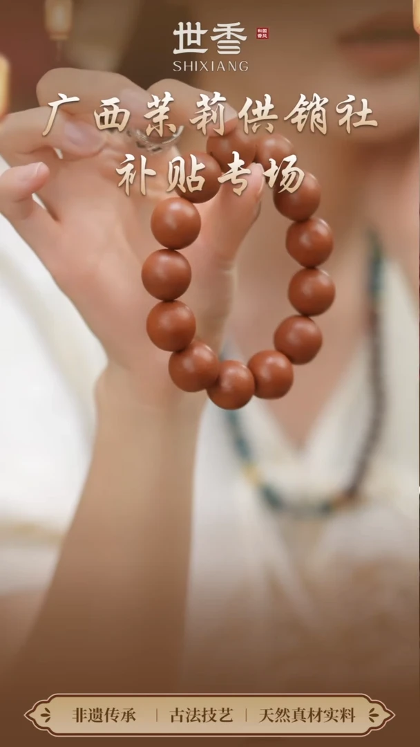 泥塑1.7玫瑰手串
