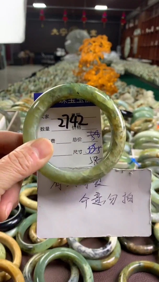 未镶嵌蛇纹石玉手镯2742