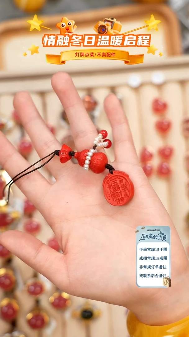 琥珀未镶嵌珠宝奇石开*果吊坠