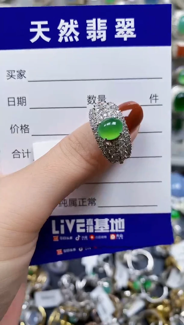 翡翠戒指银S925镶嵌134