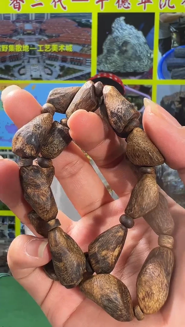 【闪购商品】沉香手串60号11克留疤多样性发一