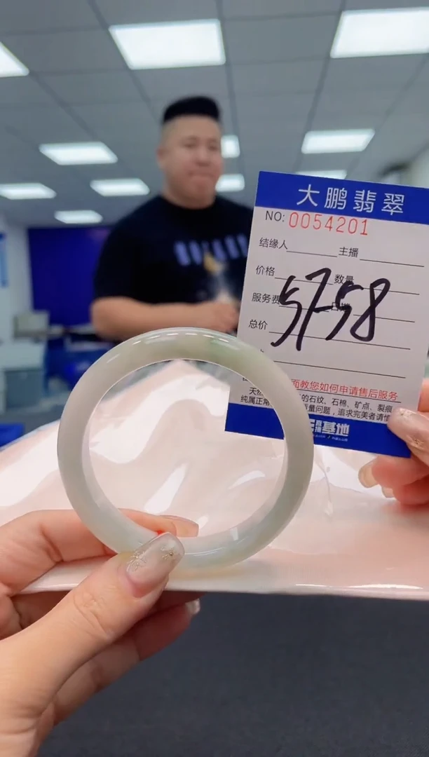 【闪购商品】翡翠手镯未镶嵌AAAAAAAAAA