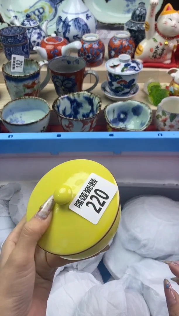 【闪购商品】瓷片隆莲瓷器欢迎大家
