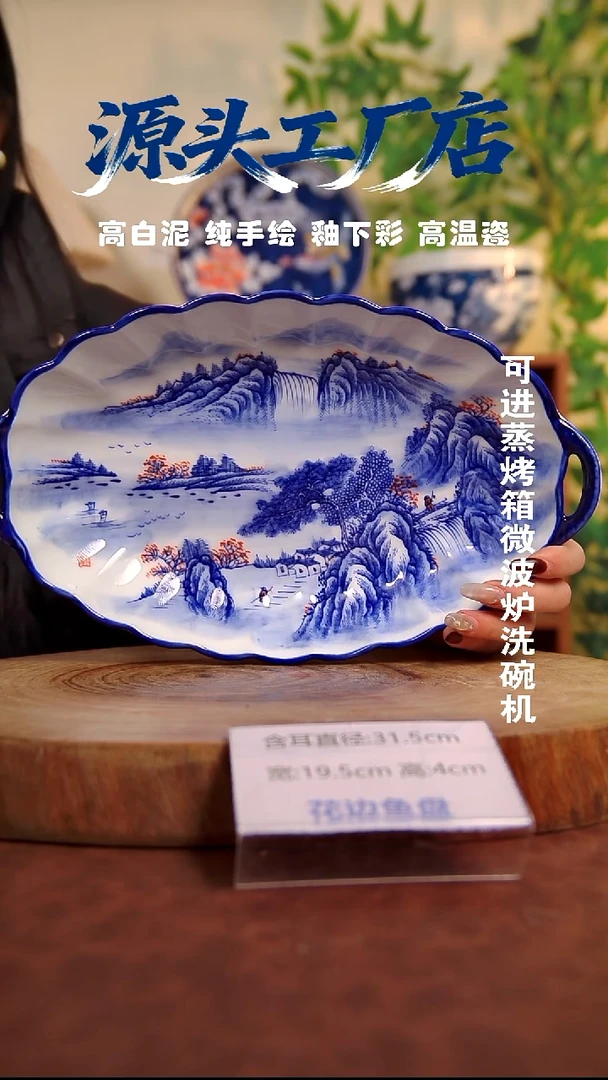 摆件白泥景德镇手工手绘陶瓷【食品级】339