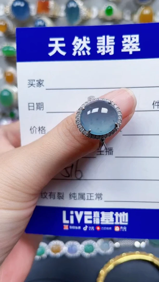 银S925镶嵌戒指翡翠516