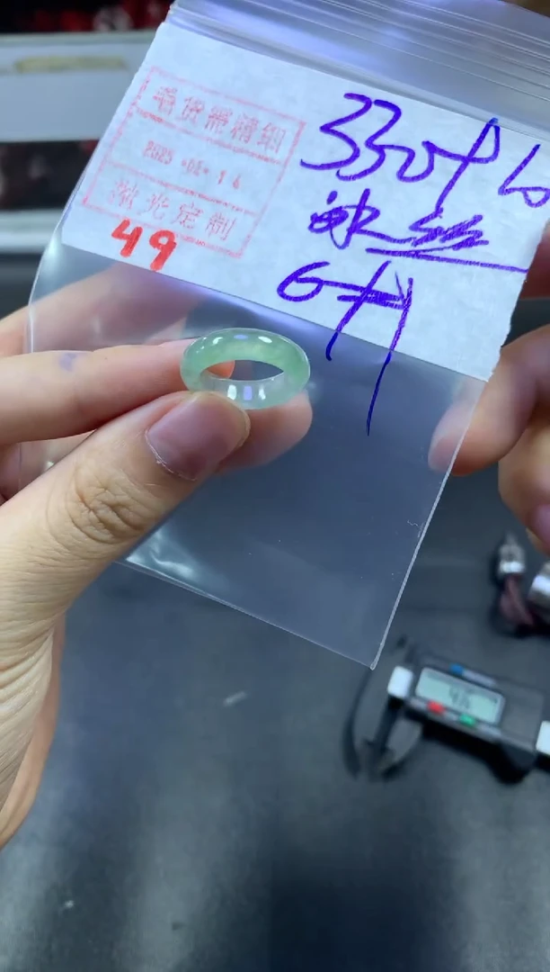 【闪购商品】定制翡翠未镶嵌戒圈6#340毛货需精细抛光