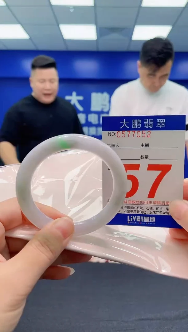 翡翠手镯未镶嵌AAAAAAAAA