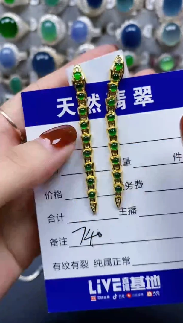 翡翠银S925镶嵌耳饰740