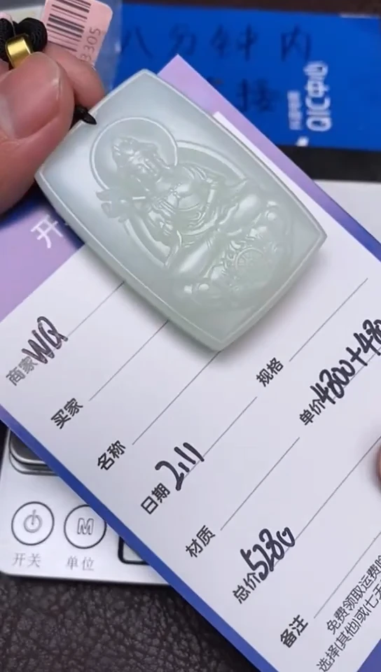 【闪购商品】和田玉2.11WQ多样性拍一发一未镶嵌121