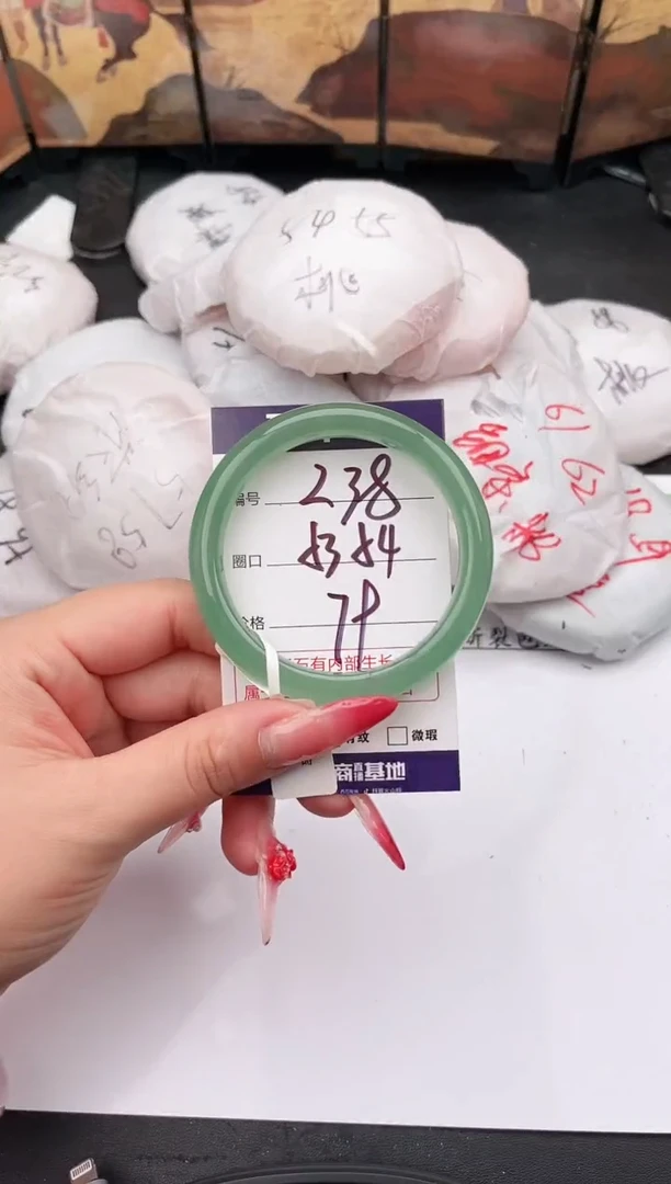 未镶嵌手镯石英质玉238   53-54