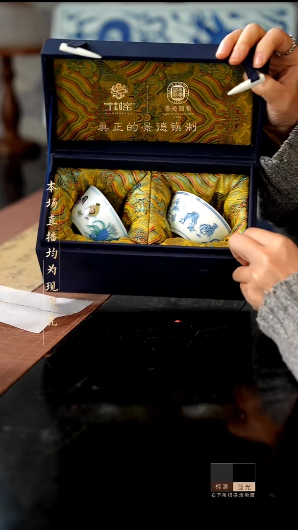 宁封窑青花斗彩鸡缸杯