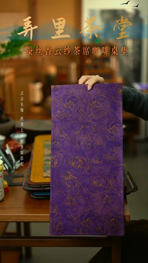 S****～小片紫色玫瑰 50*24