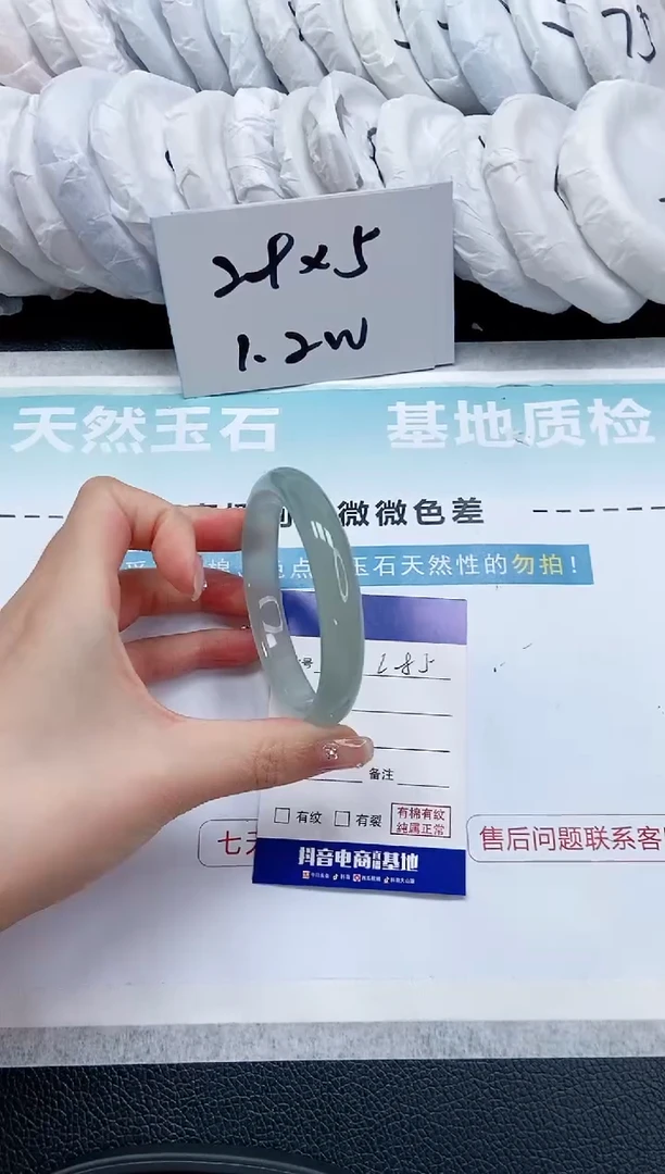 【闪购商品】石英质玉手镯未镶嵌 17L85-58