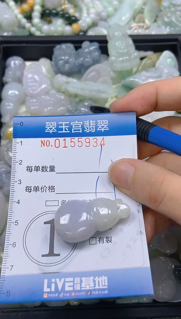 翡翠未镶嵌颈饰闪购0155934
