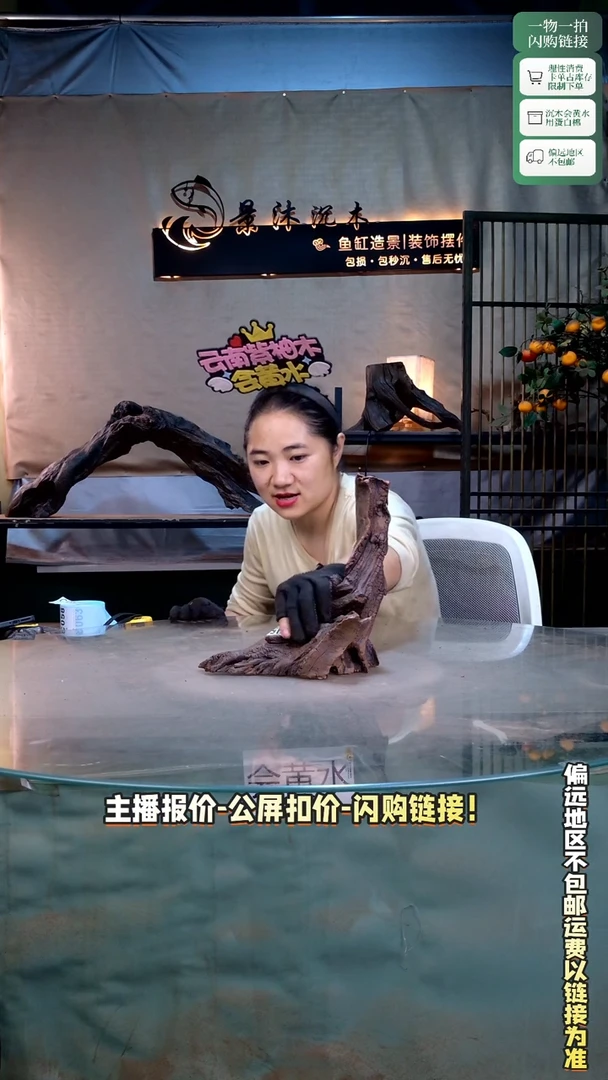 被****檬景沐沉木C056 23-20-25