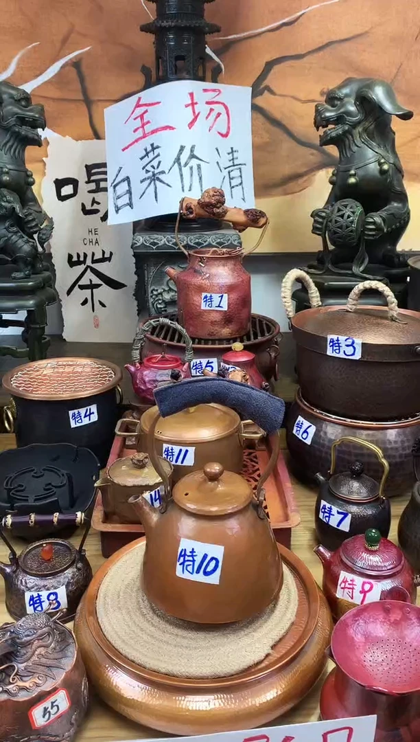 狼*财750ml纯手工紫铜老铜壶