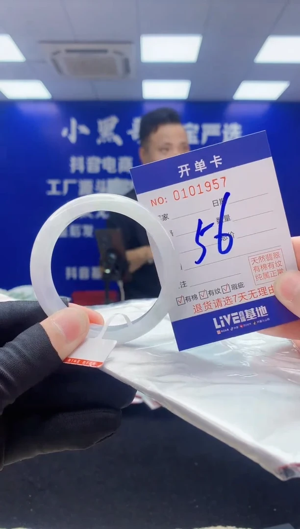 翡翠手镯未镶嵌3翡翠A货手镯