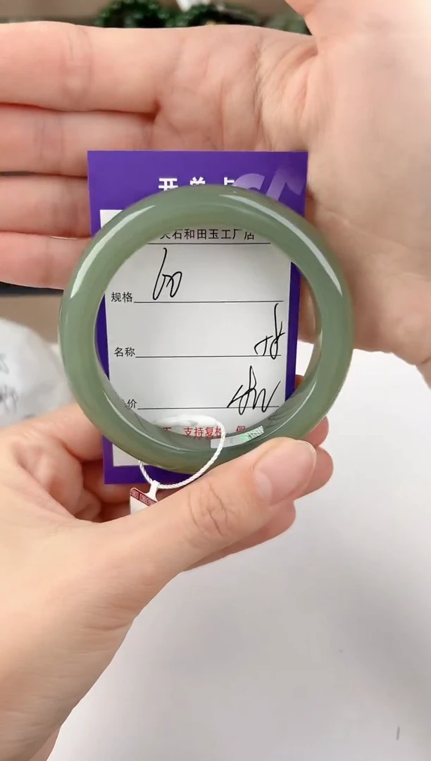 未镶嵌手镯和田玉60颜色微差无瑕疵