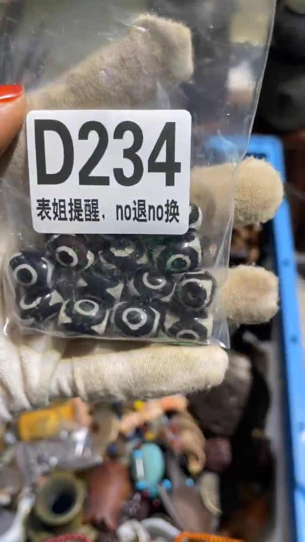 陶瓷認*福表姐直播所见所得