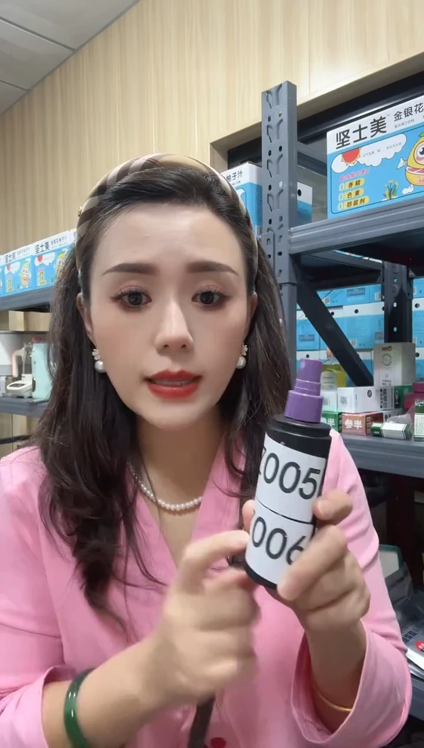 PU万家库房5号店已图片为，定妆喷雾